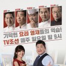 아이엠셰프