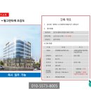 필 그린타워 이미지