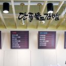 김가김밥나라 이미지