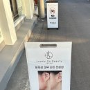 러블리 온뷰티 진주 평거점