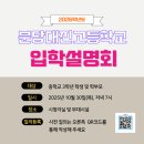 분당대진고등학교 이미지