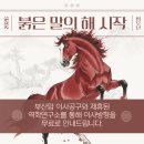[답변]마****님 🐎2026년🚚이사방향과 띠방향 안내입니다 이미지