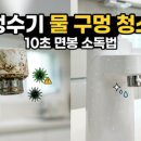 돌덩이마트 | 코스트코 가격표 끝자리 '70원'과 '*' 별표 발견하면 무조건 쟁이세요! 마트 직원이 숨기는 비밀 기호 후기