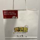 해봄약국 이미지