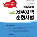 삼화 태권브이스쿨 이미지