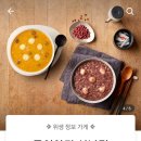 본죽 인천석남점 이미지