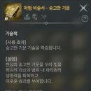 완제 숭고한 기운 ㅍㅍㅍ 이미지