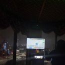 술있는노래방