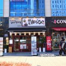 광주 마제소바 라멘 맛집 멘야하나비 광주상무점 도니꾸 마제소바, 쇼유 라멘