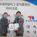 내셔널스포츠 이미지