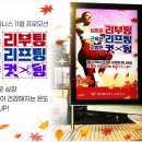 온도센터원 이미지