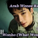 Wonho Don't Miss My WWYD Reaction 이미지