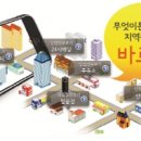 (주)바로스 이미지