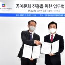 한국공예문화진흥원 - 종로구 인사동길 41-1 | 한국공예문화진흥원