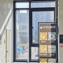 럭키해장국