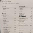 커스텀커피배곧점 이미지