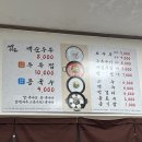 새말순두부 이미지