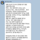 정혜정클럽 | 새벽을 깨우는 여자들이 일 냈습니다(feat. 이은대 자이언트 북컨설팅)