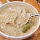 팔공산이재욱호박오리 이미지