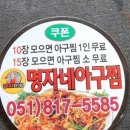 백송당