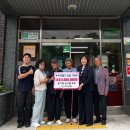 성산효 마을봉사단 | |오늘의 뉴스| |안희봉 기자| 경상남도 고성군 [2026년 6월 4일 목요일]