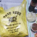 북일치킨