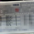 미식가 참치 이미지