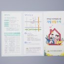 한마음이랑사회적협동조합 이미지