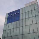 Car사랑모터스 | 볼보 에이치모터스 청주 전시장 오픈, 특별 시승 행사 후기
