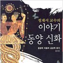 동양1 이미지
