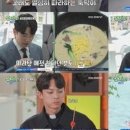 감탄신부