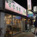 하대동249 이미지