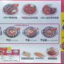 명태어장&쭈갑골강서점 이미지