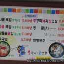 콩각시