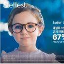 1001안경콘택트 이미지