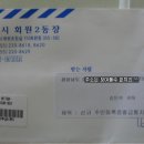 [유림이 라이푸하하하] 주민등록증 발급한단다.. 이미지