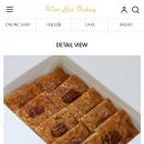 (주)웨스트진베이커리