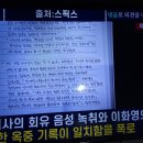 ✨️이화영경기평화부지사 뇌물등,뇌물수뢰고의를결여하거나방북비용대납사건은 위법을회유한조작한것에불과하므로두사건모두무죄로판단하고요. 이미지