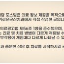 슬기로운군산치과의원 이미지