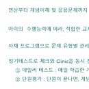 아이에스엘상위도전학원 네이버블로그