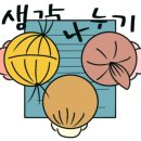 이룸영어