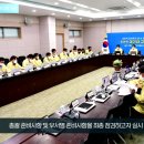고령군 2022 을지연습 준비상황 최종보고회 개최 경북도민방송TV 이미지