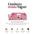 잇츠그릭(It's Greek) | 임산부 간식 추천 | 하루건강견과 직접먹어본 후기! 효능부터 부작용까지 총정리