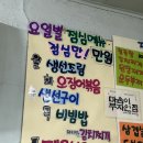 닭우리 | 후암동맛집 우리식당 저녁메뉴 닭볶음탕 솔직후기
