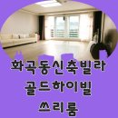 신월시장약국 이미지