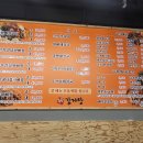 축복감자탕
