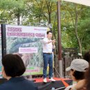 둘리근린공원 잡포스트