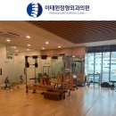 이태원정형외과의원 이미지