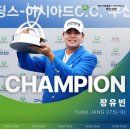 아시아드 골프 이미지