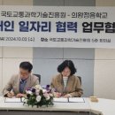 의왕정음학교 이미지